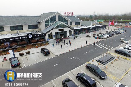 汝州高速公路服务区路面修复工程案例